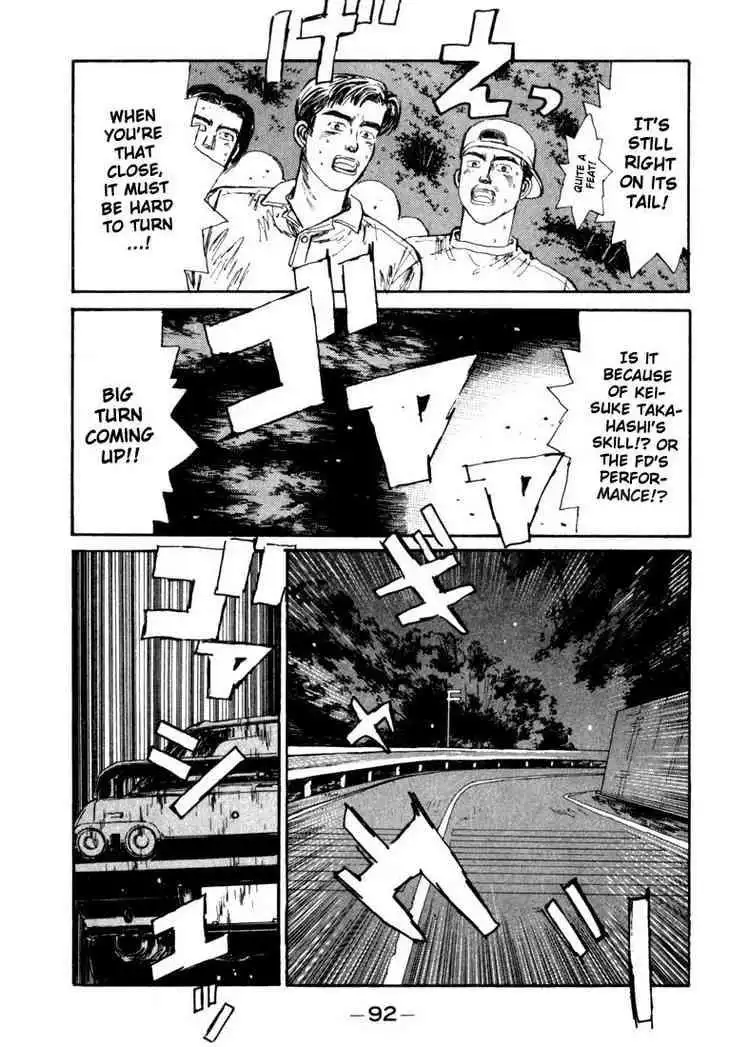 Initial D Chapter 70 7